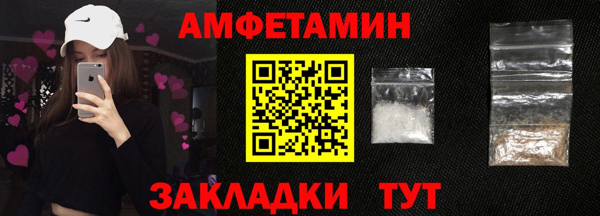 Amphetamine 98% Екатеринбург