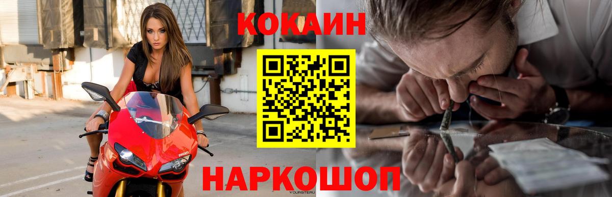 КОКАИН Боливия Екатеринбург