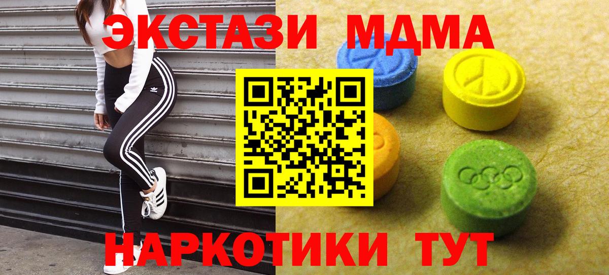 Ecstasy 99% Екатеринбург