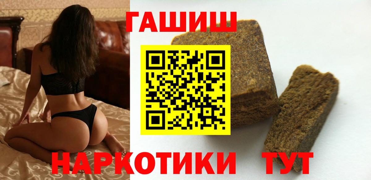 ГАШ AMNESIA HAZE Екатеринбург