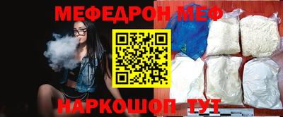 круглые Котовск
