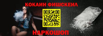 кокаин премиум Красноармейск