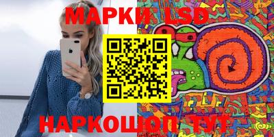 кокаин премиум Красноармейск