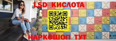 круглые Котовск