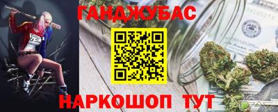 круглые Котовск