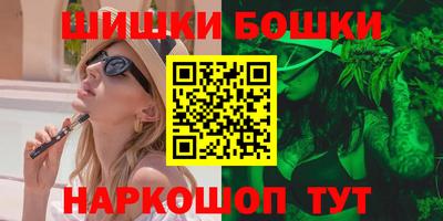 круглые Котовск