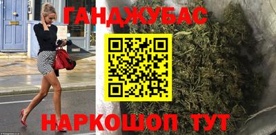 круглые Котовск