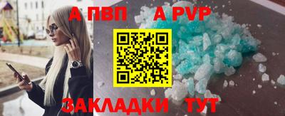 круглые Котовск