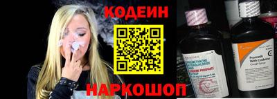 кокаин премиум Красноармейск