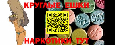 кокаин премиум Красноармейск