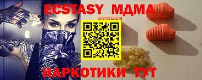 кокаин премиум Красноармейск