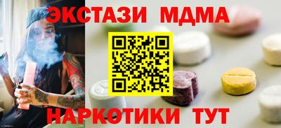круглые Котовск