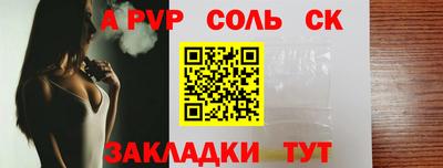 кокаин премиум Красноармейск