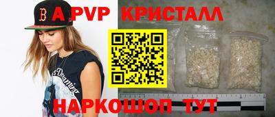 кокаин премиум Красноармейск