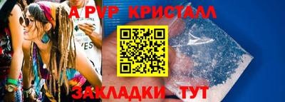 круглые Котовск