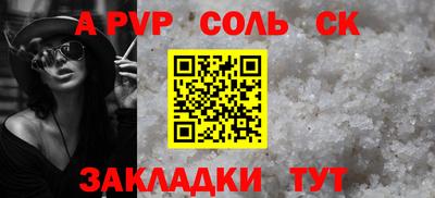амфетамин Кудымкар