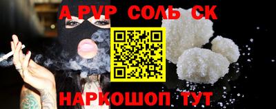 кокаин премиум Красноармейск
