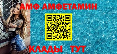 индика Кузнецк