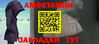 кокаин премиум Красноармейск