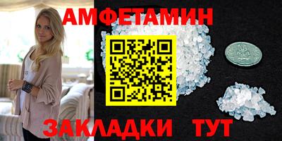 амфетамин Кудымкар