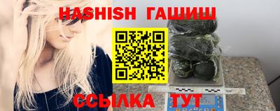 индика Кузнецк