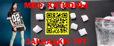круглые Котовск