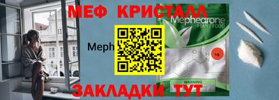 кокаин премиум Красноармейск
