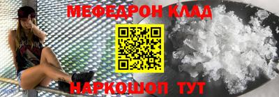 кокаин премиум Красноармейск