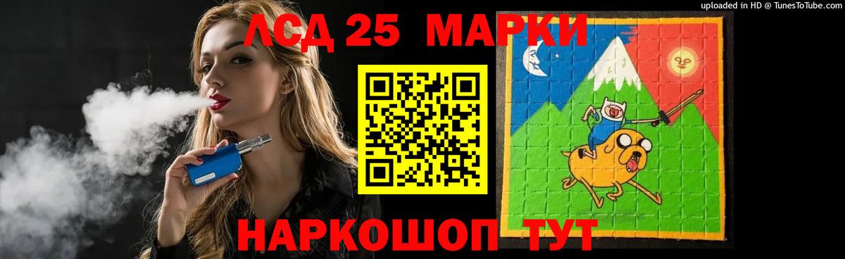 Лсд 25 экстази ecstasy  Лсд 25 экстази  Екатеринбург  Вход с VPN  Лсд 25 экстази ecstasy 