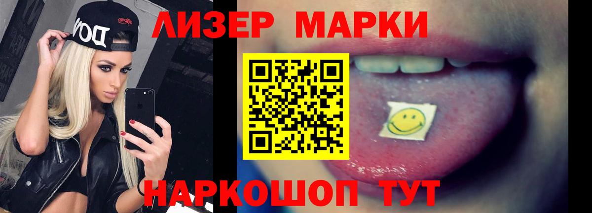 ЛСД экстази ecstasy Екатеринбург