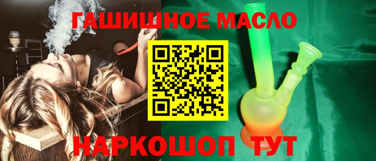 Екатеринбург  Дистиллят ТГК вейп  Вход с VPN 