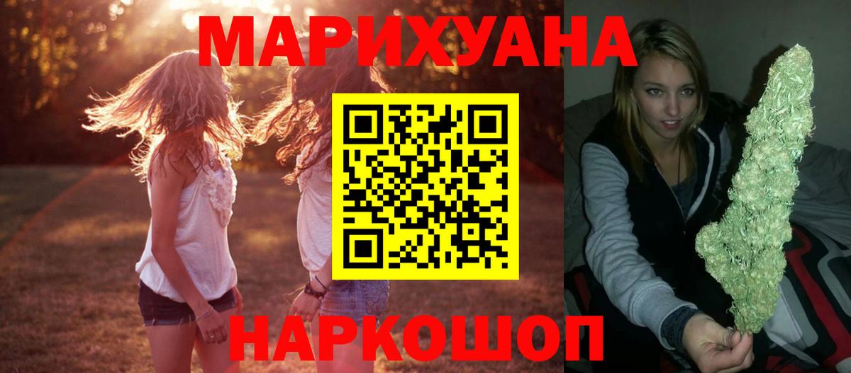 МАРИХУАНА Amnesia  Вход с VPN  Екатеринбург  МАРИХУАНА THC 21% 